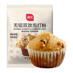 展艺无铝泡打粉50g膨松剂油条戚风蛋糕饼干包子家用发酵烘焙原料