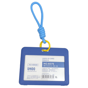 ins多巴胺透明卡套钥匙扣一体公交门禁饭卡校园卡工作证工牌小卡