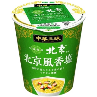 日本进口明星中华三味酱油味香盐味酸辣汤味速食泡面3杯方便面