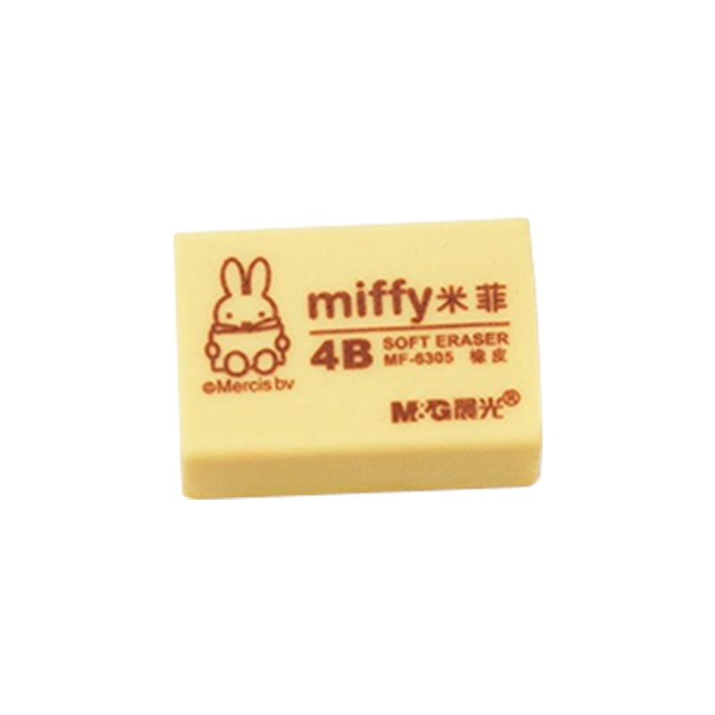 晨光橡皮擦中小学生专用儿童小块橡皮公考试4b干净大橡皮擦幼儿园创意卡通可爱2b橡皮擦美术素描米菲小橡皮