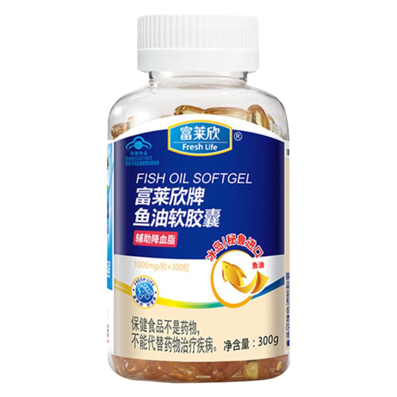 老客户老价格富莱欣鱼油大豆磷脂