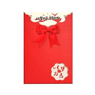 特大号十八岁成人礼信封信纸套装高级感学校家长送孩子18岁励志祝福语高三高考仪式感礼物家书信笺金榜题名C1