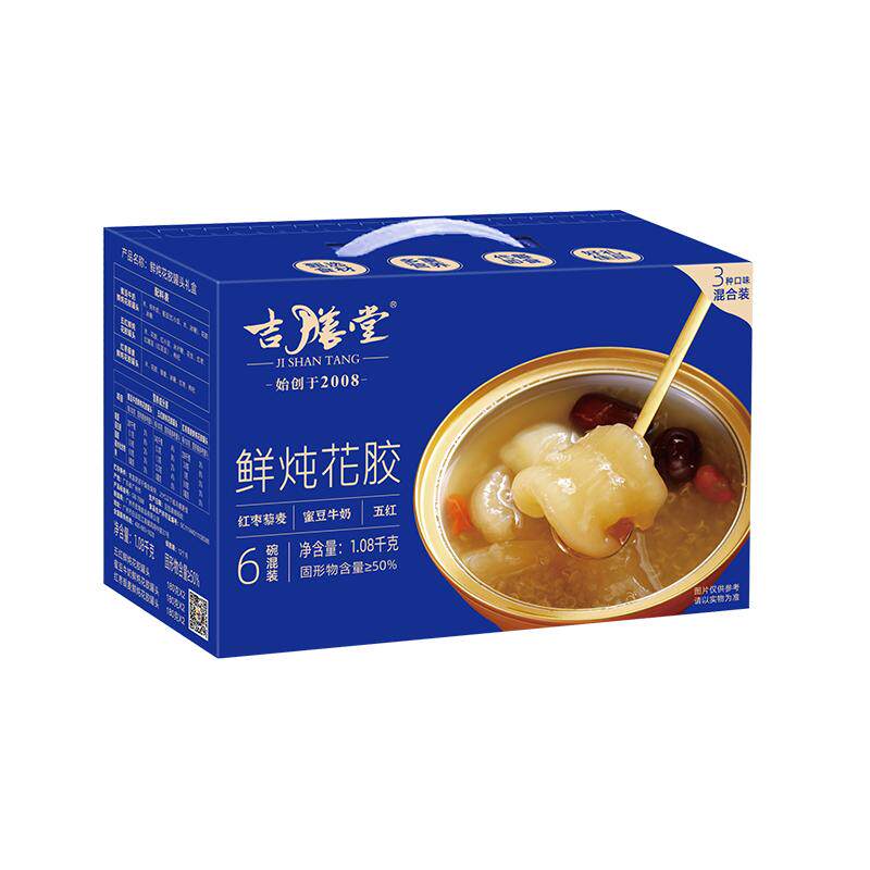 吉膳堂鲜炖花胶礼盒180g*6盒即食