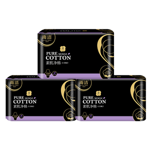 雨洁负离子卫生巾整箱批棉柔夜用350mm姨妈巾超薄透气组合装包邮