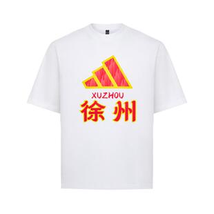 2026江苏省城市足球联赛苏超徐州队文化短袖T恤adidas阿迪达斯
