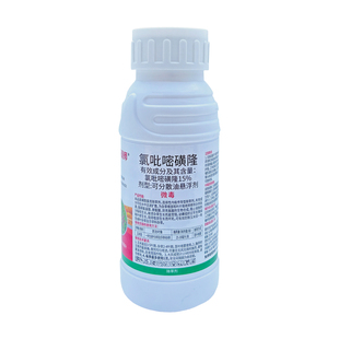 帆邦莎阔兵香附子除草剂氯吡嘧磺隆莎草净香附净甘蔗田除草烂根剂