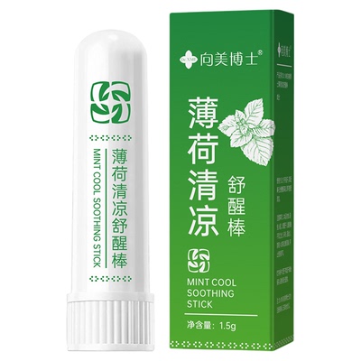 薄荷鼻吸鼻息清凉油提神醒脑防晕车开车清醒防困神器能量棒八仙筒