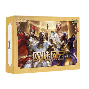 三国杀欧陆风云马抗恺撒大帝新战役模式16神将界标准界一将蓝芯牌
