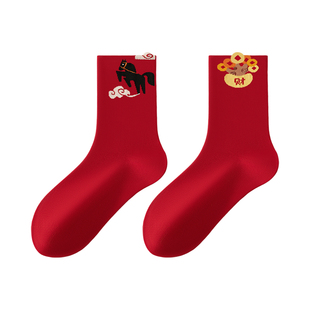 拾袜记本命年红袜子女马年秋冬新疆棉中筒袜男2026新年礼物礼盒装