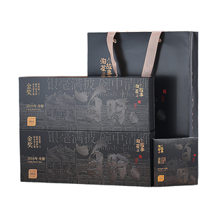 2016福鼎老白茶枣香金奖白茶小铁盒寿眉药香小方片礼盒装送礼珍藏
