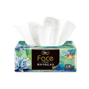 洁柔抽纸油画抽纸4层加厚实惠2元家用油画卫生纸纸抽抽取式面巾纸