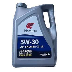 适配长城炮机油风骏6 7机油全合成柴油机油5W30出光润滑油4S原装