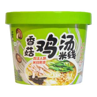 文玉方便米线香辣牛肉香菇鸡汤味桶装鲜香清淡速食宿舍冲泡夜宵