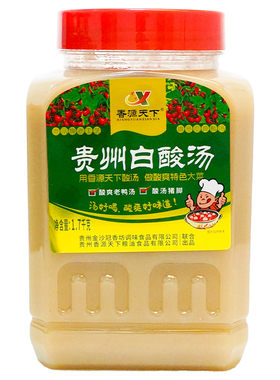 贵州特产白酸汤商用大瓶火锅底料