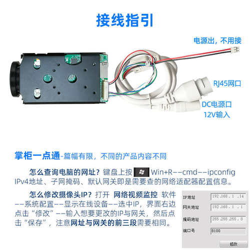 30倍光学变焦摄像头可自动监控器机芯高清网络彩色500万onvif协议