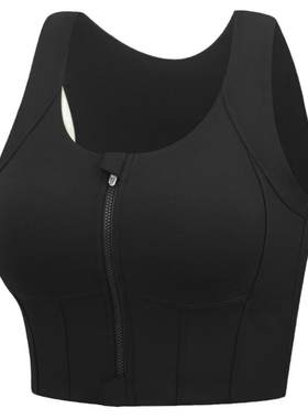 VfU收副乳前拉链运动文胸