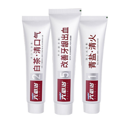 LG竹盐牙膏养牙龈防上火清口气