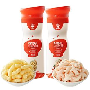 秋田满满有机婴儿手指泡芙条宝宝零食儿童零食不添加白砂糖6月+