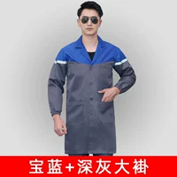 D20 Сокровище синие+темно -серые длинные рукава