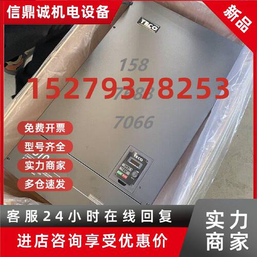议价台湾TECO东元变频器T310-4040-H3C/T310-4050-H3C