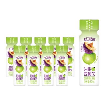 轻上油柑西梅饮益生元0脂肪果蔬