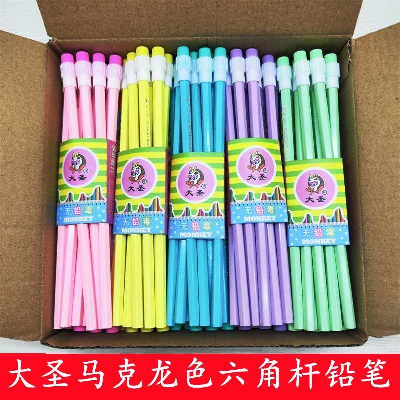 原木HB大圣铅笔100支小学生幼儿园童无毒矫正六角杆大橡皮头 铅笔