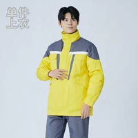 Хлопковое пальто, золотой воротник, желтый утолщен (вверху)