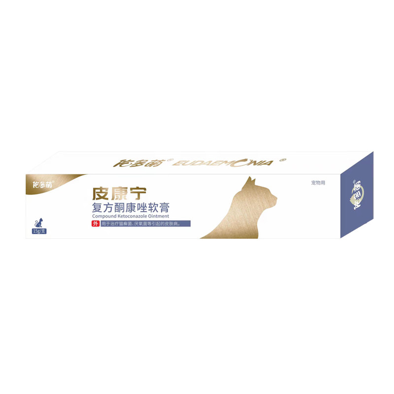 佑多萌康宁软膏皮肤病猫藓