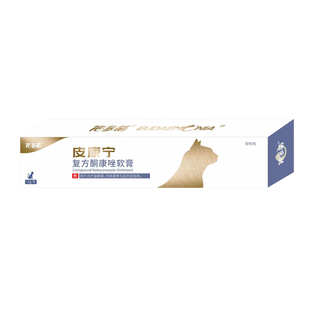 佑多萌皮康宁软膏猫咪专用药猫癣皮肤病宠物厌氧菌感染外用猫藓