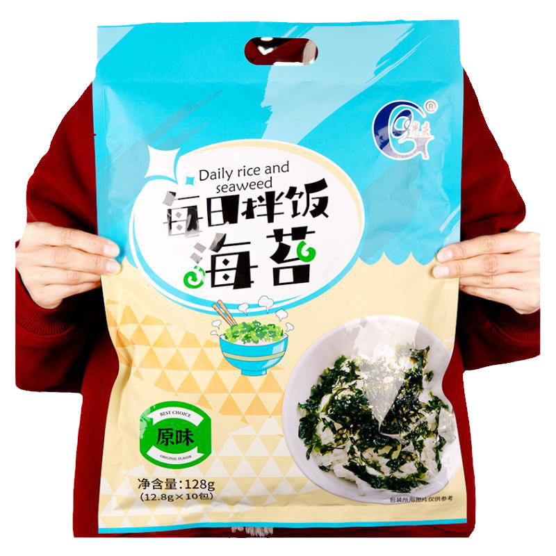 海苔碎光庆128g无添加每日拌饭