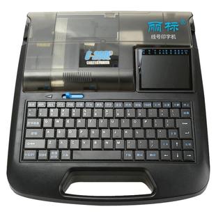 丽标线号机C-280E 热缩管pvc套管线缆号码管贴纸打印机凯标电线信号管打码机打号机线号管打印机丽标C-280T