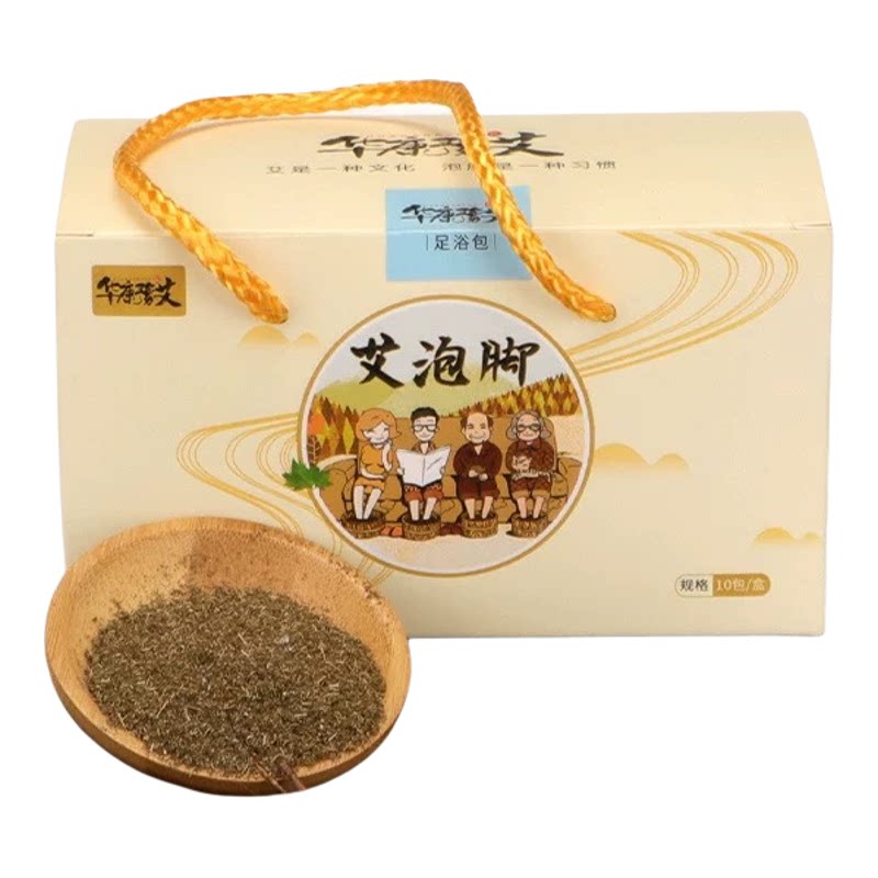 艾草泡脚药包中草本艾叶藏红花生姜寒湿气助睡眠家用洗脚足浴包