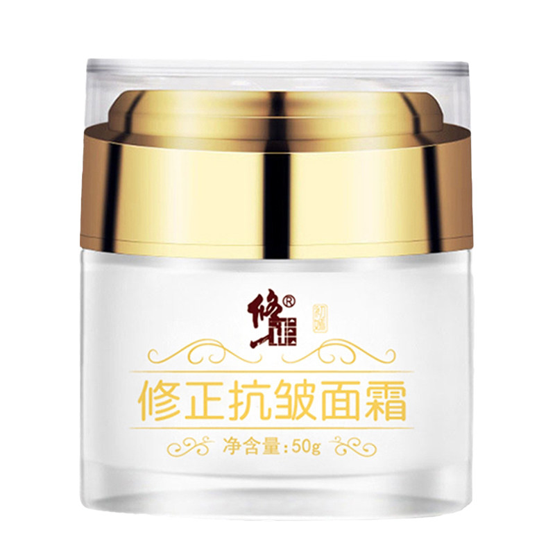 共发2瓶修正六胜肽抗皱明星同款