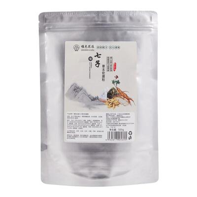 祛斑精华油七子白面膜官方旗舰店