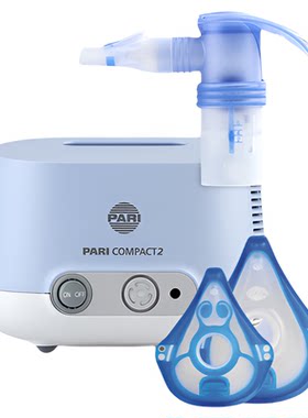 德国PARIcompact2pro雾化机