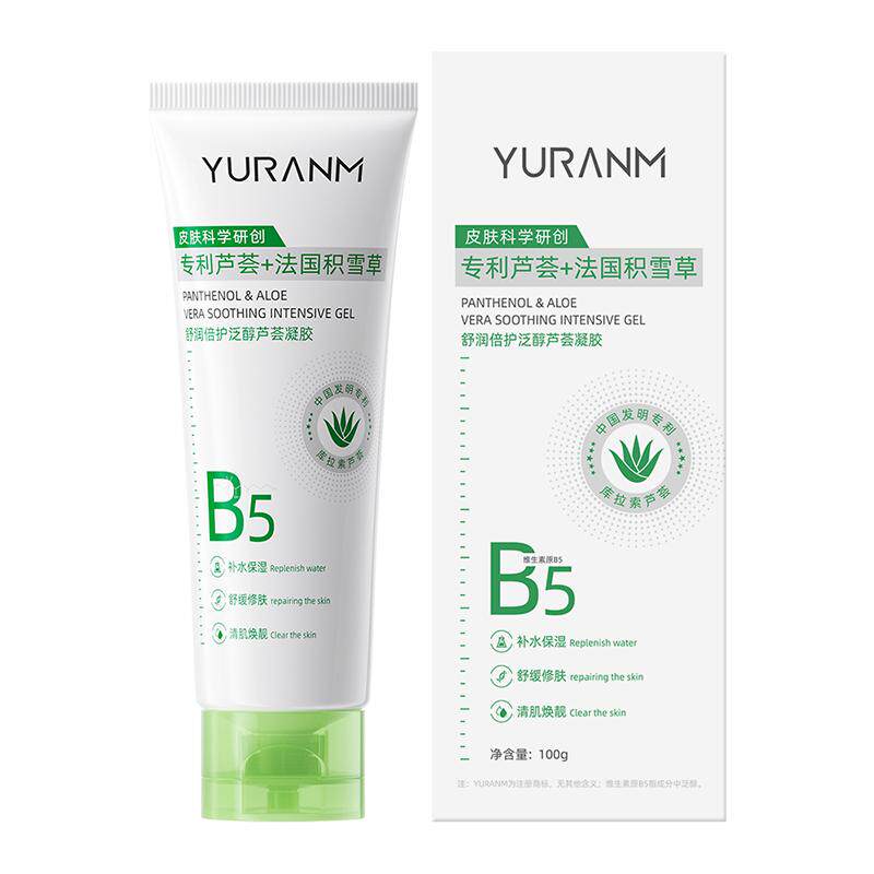 【胖东莱断货王】晒后修复芦荟胶