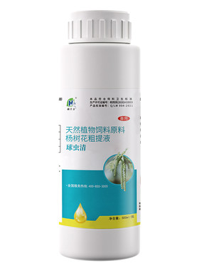 千方动保兽用球虫清畜禽鸡兔鸭鹅