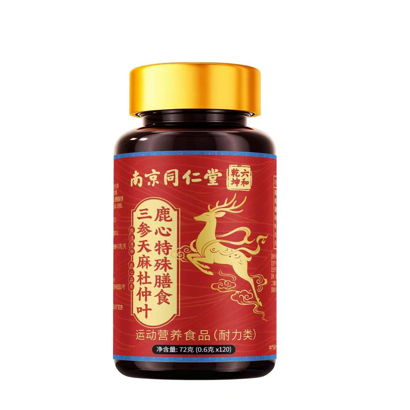 三参天麻杜仲鹿心片护心脑血管