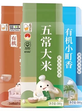 壹升善粮五常大米新米小包装