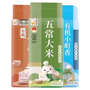 2025年新米壹升善粮五常大米东北大米真空装天猫超市产地直供礼盒