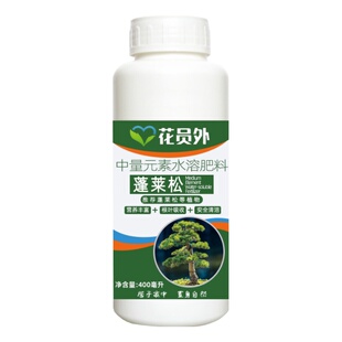松柏肥料专用肥营养液防治黄叶掉叶枯萎生长慢促绿叶生长壮根