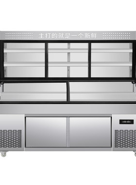 志高三温五六阶梯海鲜冰台展示柜烧烤炸串冷藏冷冻饭店明档点菜柜