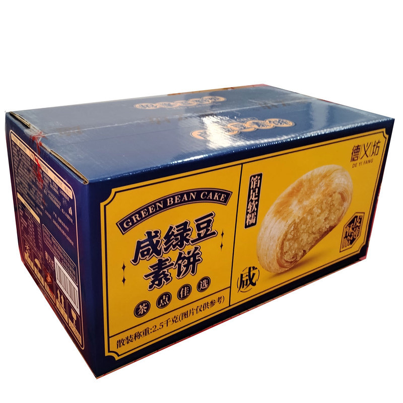 德义坊咸绿豆素饼礼盒装送礼
