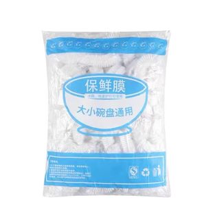【活动价】保鲜膜套抗菌带松紧食品级一次性保险套碗盘收纳保鲜袋