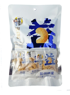 华味亨零食炭烧大颗粒盐焗腰果