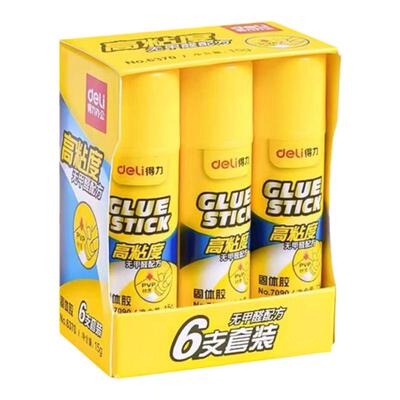 胶棒固体胶大号办公财务胶水儿