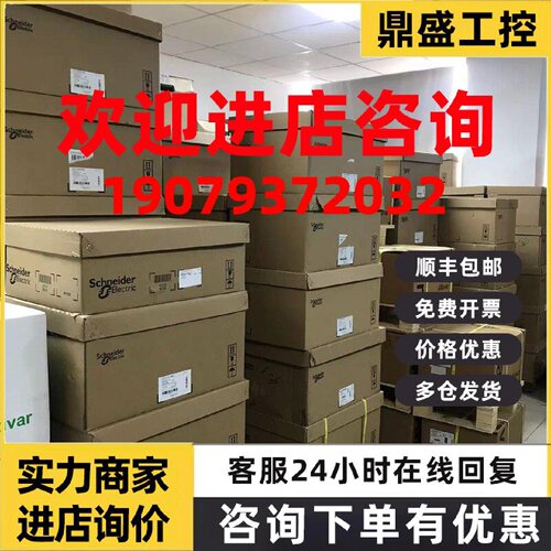 议价全新原装施耐德TM3DQ16R TM3DQ16T TM3DI16 TM3DI32K控制器