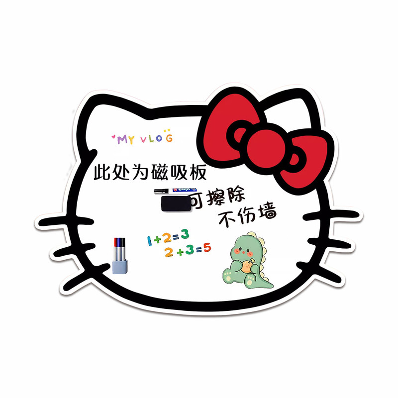 hellokitty白板墙贴磁吸儿童卧室手写可擦板房间布置墙面装饰品Q