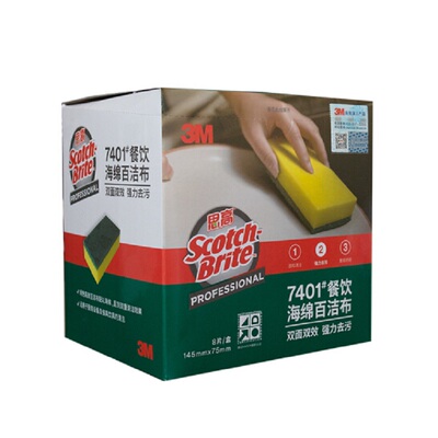 3M厨房双面加厚洗碗布海绵百洁布