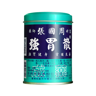 张国周强胃散95g胃痛养胃粉中国台湾胃酸过多消化不良健脾胃药粉